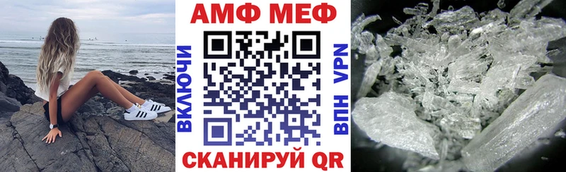 Amphetamine Premium  как найти   Кимовск 