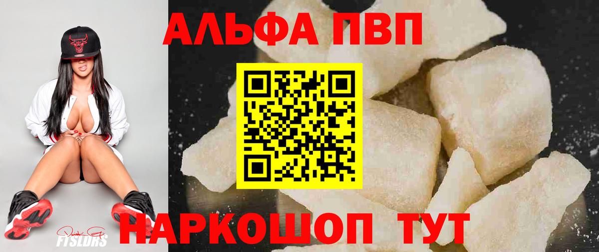 A-PVP СК Кимовск