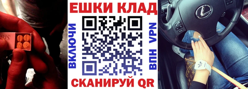 blacksprut сайт Кимовск ЭКСТАЗИ XTC наркотики