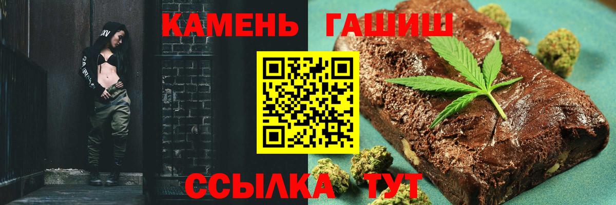 Гашиш Ice-O-Lator Кимовск