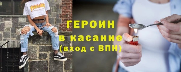 гашишное масло Инсар