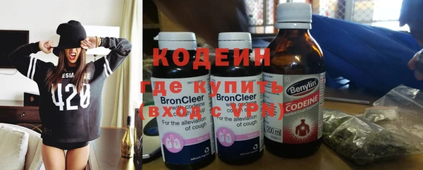 амфетамин Иннополис