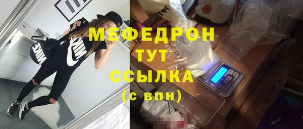 амфетамин Иннополис