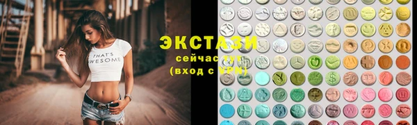 гашишное масло Инсар