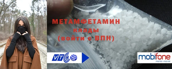 гашишное масло Инсар