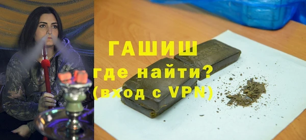 гашишное масло Инсар