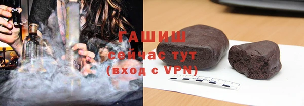 гашишное масло Инсар