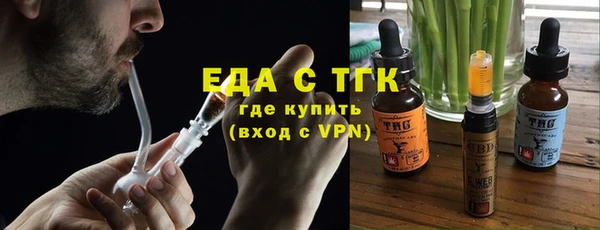 мяу мяу кристалл Болотное