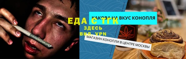 гашишное масло Инсар