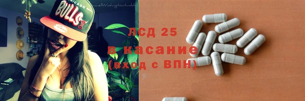 амфетамин Иннополис