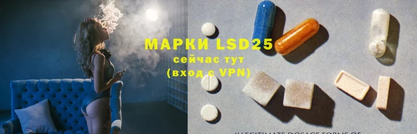 гашишное масло Инсар