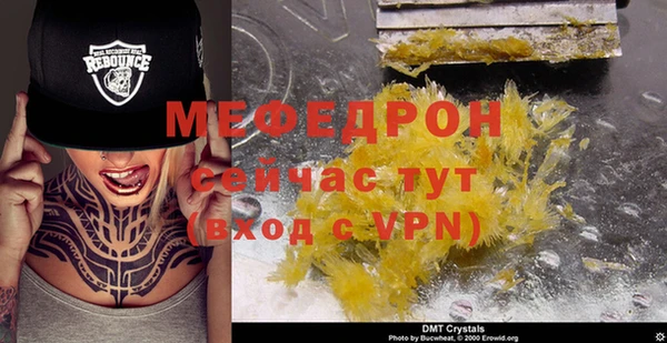 амфетамин Иннополис