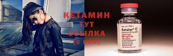 мяу мяу кристалл Болотное