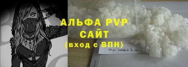 гашишное масло Инсар