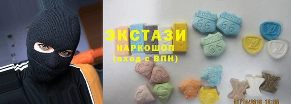 гашишное масло Инсар