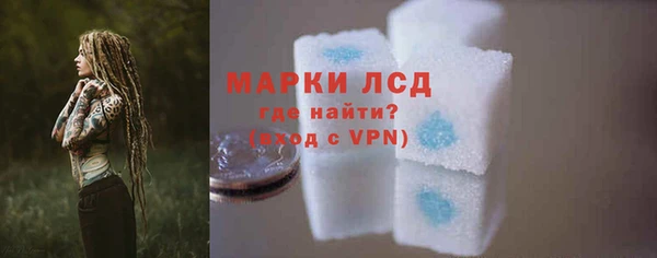 амфетамин Иннополис