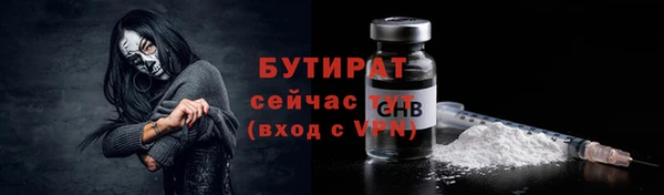 амфетамин Иннополис