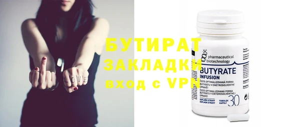 mix Инта