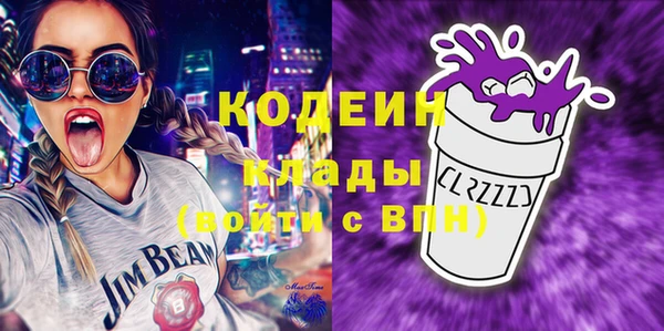 амфетамин Иннополис