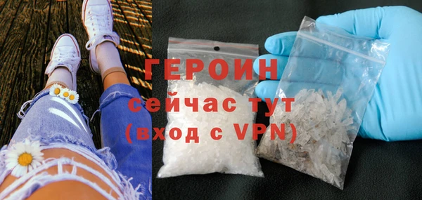 гашишное масло Инсар