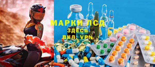 гашишное масло Инсар