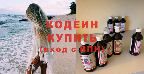 гашишное масло Инсар