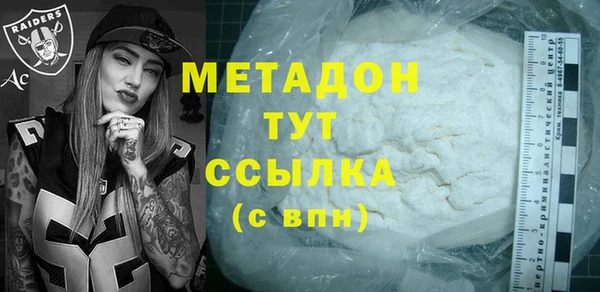 mix Инта