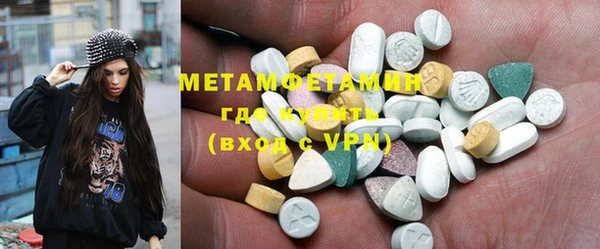 mix Инта