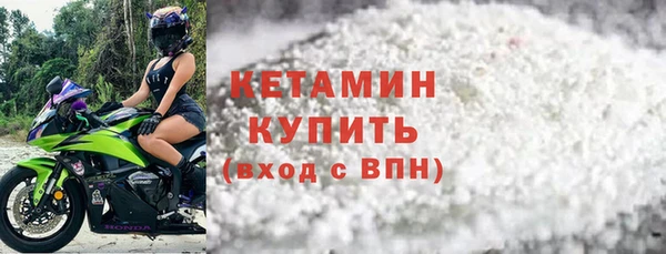 амфетамин Иннополис