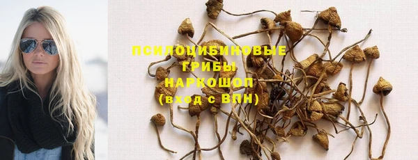 альфа пвп VHQ Болохово