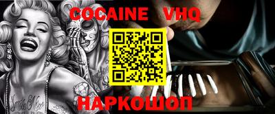 шишки Кимры