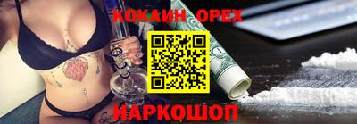 каннабис Кинель