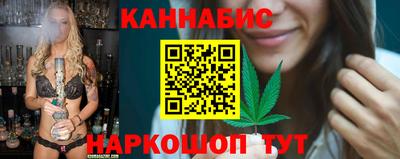 каннабис Кинель