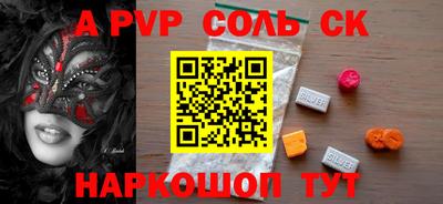 шишки Кимры