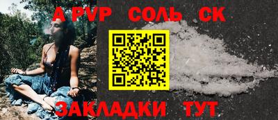 каннабис Кинель