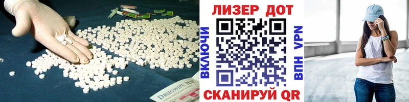 Лсд 25 экстази ecstasy  площадка состав  Кимовск 