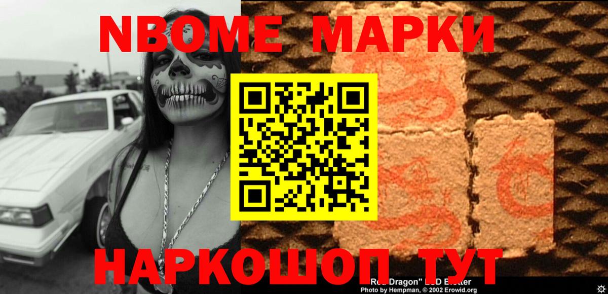 Кимовск  Экстази  Гашиш  Марихуана  Вход с VPN  Кокаин  Мефедрон   МАРИХУАНА  Где купить 
