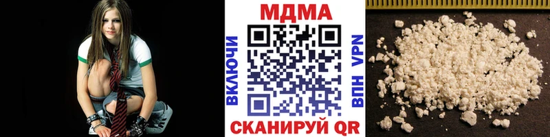 MDMA молли  наркота  OMG зеркало  Кимовск 