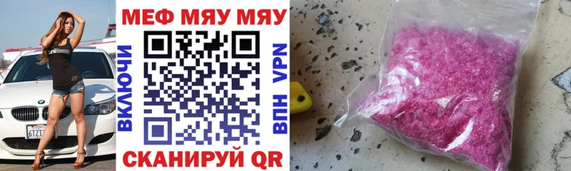 где можно купить   Кимовск  мега как зайти  Меф мука 