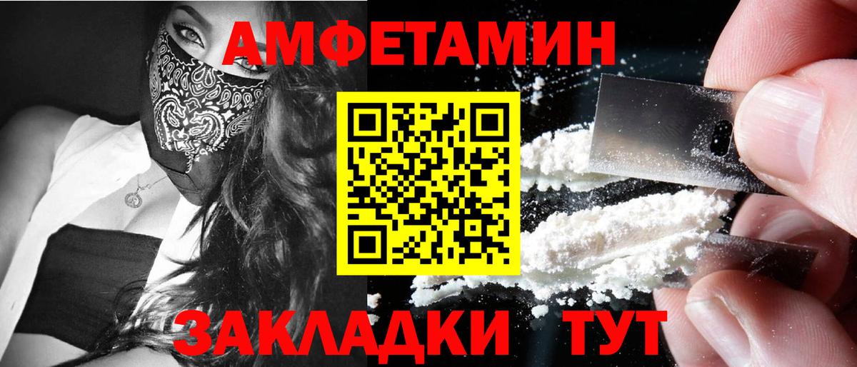 Кимовск  Метамфетамин Methamphetamine  Вход с VPN 