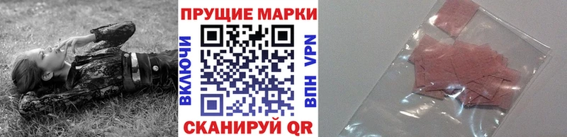Марки NBOMe 1500мкг  дарк нет официальный сайт  Кимовск  закладки 