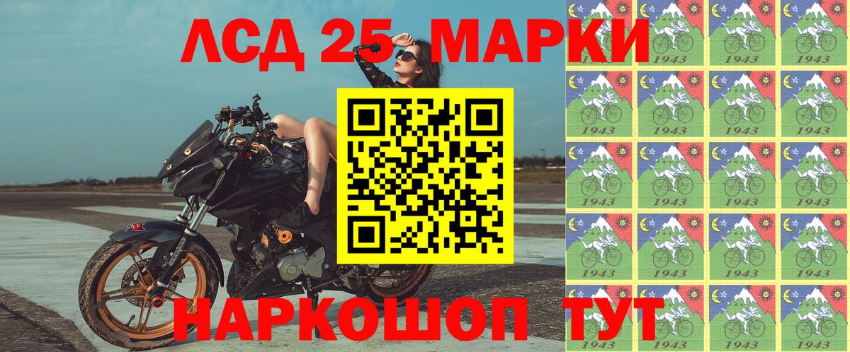 Кимовск  Марки 25I-NBOMe 1,8мг  Наркотические марки  Вход с VPN 