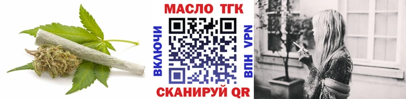 ТГК вейп  Кимовск 