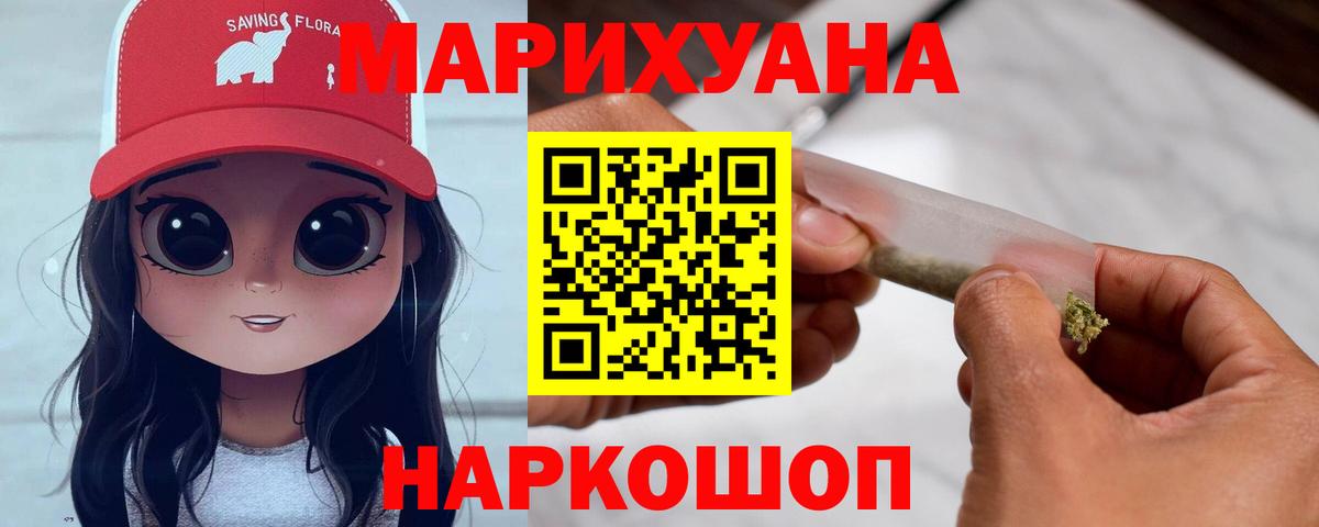 Марихуана индика  Конопля семена  МАРИХУАНА гибрид  Шишки марихуана конопля  Кимовск  Вход с VPN 